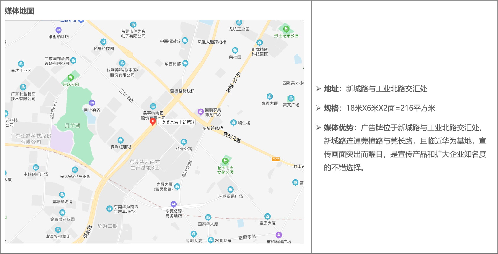 新城大道与工业北路交汇处1.png